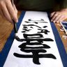 Greva japoneză: ce înseamnă – origine și forme de protest